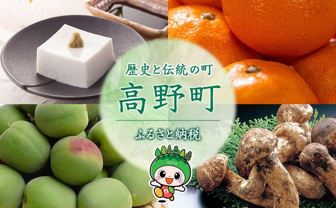 朝摘み完熟まりひめ約600g（300g前後×2トレイ）［和歌山ブランド苺まりひめ］［こだわりの土耕栽培のいちごを農家直送］［IKE101］ 303446_BB90234