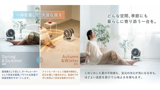 LAVINO エアーバランス ラビーノ 涼風 サーキュレーター LAViNO 空気循環 クーラー 効率 温度設定 15℃ 35℃ タイマー 首振り 丸洗い 転倒停止 衣類乾燥 5段階調節 12時間タイマー オールシーズン 温風 冷風 梅雨対策 花粉対策