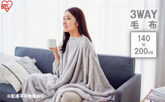 毛布 3WAYマルチ毛布 M-3M グレー アイリスオーヤマ 着る毛布 毛布 ブランケット 掛け布団 3WAY マルチ毛布 ポンチョ クッション 吸湿発熱 暖かい あたたかい あったか 洗濯OK コンパクト収納 洗える 