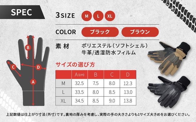 【デグナー】ウィンターソフトシェルグローブ[WG-52]〈ブラック・XL〉｜京都 バイクギア 人気ブランド バイク［ 京都 バイク 革製品 ブランド 人気 おすすめ 革 ツーリング ライダー バイカー バイクギア メーカー ギア パーツ お取り寄せ 送料無料 ふるさと納税 ］ 261009_A-JR171VC03A