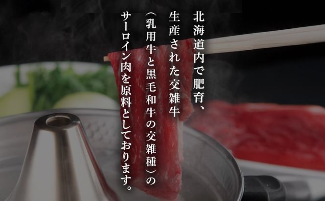 ykCyzkCYGT[CXe[L 600g BHRJ036