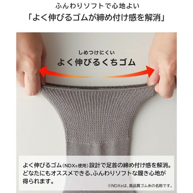 みんなのくつした 1足(20-22cm)【メイプルベージュ】《 くつした 靴下 ソックス 加古川市 送料無料 》【2500T16801_01】
