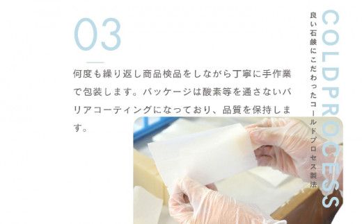 M-187 オーガニック生石鹼 植物シリカとフルボ酸配合！