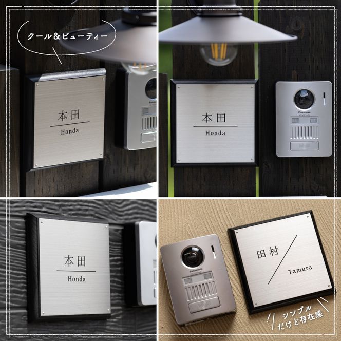 ステンレス＆ウッド表札005（15cm×15cm）〈表札 ステンレス 天然木 プレート表札 オーダーメイド表札 アンティーク表札 おしゃれ 戸建 マンション 新築 引っ越し〉 玄関 名前 番地 ハンドメイド 彫刻 クール 耐久性 モダン デザイン 