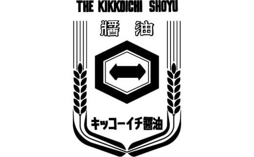 【訳あり】秘伝「つゆのもと」 めんつゆ  (鳴川の万能調味料)