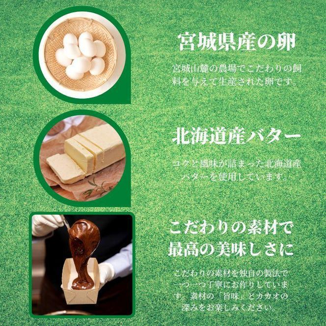 【グルテンフリー】抹茶ガトーショコラ　【菓子/ケーキ・ガトーショコラ・グルテンフリー・抹茶】 041009_DC003