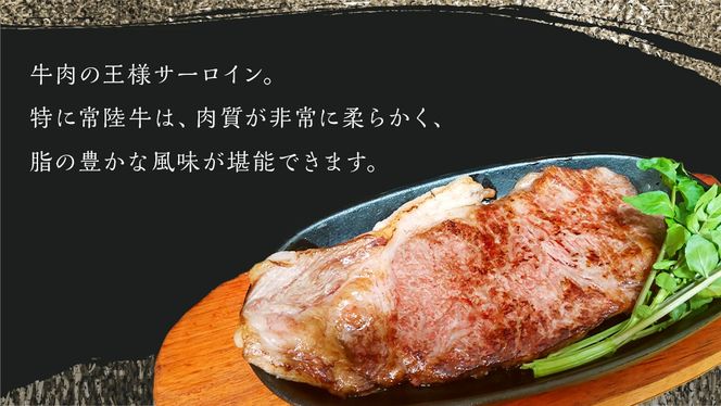 ＼ 選べる容量！ ／ スピード発送 【 常陸牛 】 A5等級 サーロイン ブロック 2kg 3kg 4kg 5kg 6kg 7kg 8kg 9kg 10kg (茨城県共通返礼品) 国産 ステーキ 焼き肉 ブロック肉 牛肉 やきにく ヒタチギュウ ひたちぎゅう ブランド牛肉 ブランド牛 国産牛 黒毛和牛 和牛 国産黒毛和牛 お肉 A5ランク
