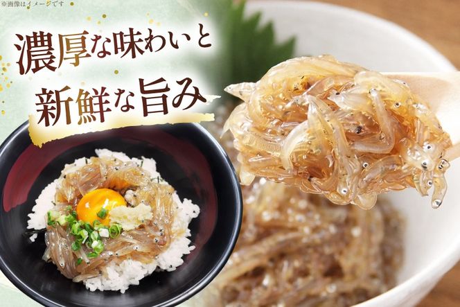 生しらす 160ｇｘ2パック と沖漬け 100g ✕ 2パック 計520g 食べ比べ 小分け セット [丸三水産 静岡県 吉田町 22424697] しらす シラス 冷凍 海鮮 ご飯のお供