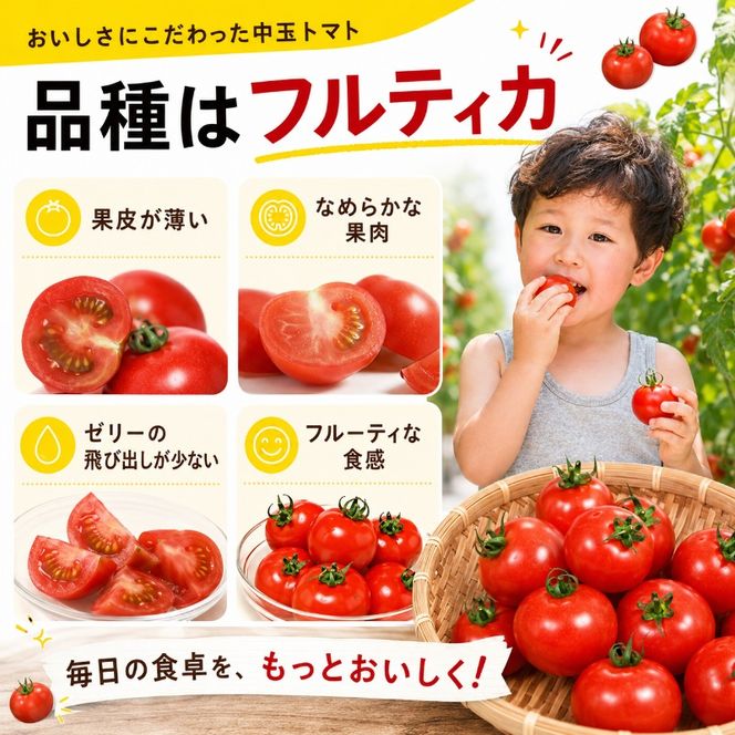 機能性表示食品 Hapitoma ハピトマ 訳あり（1.8kg）【配送不可：北海道・沖縄・離島】健康 ヘルシー GABA 人気 厳選 袋井市 野菜 トマト ミニトマト ストレス リコピン コレステロール 規格外品 新鮮 