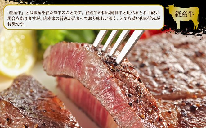 赤身の旨みがぎっしり詰まったうるま牛サーロイン（ステーキカット）大容量1kg