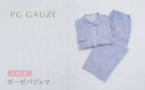 PGガーゼ パジャマ レディス B823 PGGAUZE ガーゼパジャマ ガーゼ 女性 寝巻 柔らかい 肌ざわり スラブ 衣類 日本製 