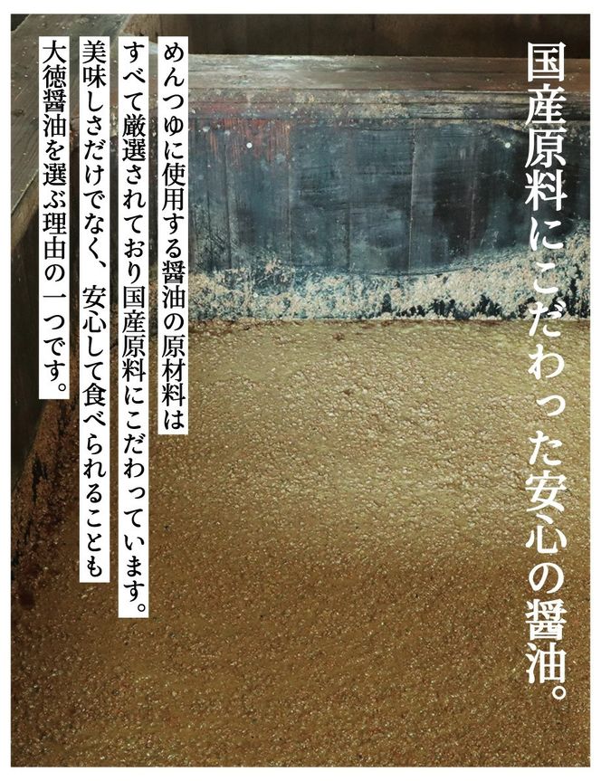 【きょうのおだし】出汁香るめんつゆ 200ml ×3本｜京都 お出汁のプロ 天然素材の贅沢めんつゆ ［ 天然醸造丸大豆醤油使用 無添加 調味料 人気 おすすめ グルメ おいしい ギフト プレゼント 贈答 お取り寄せ 通販 送料無料 ふるさと納税 ］ 261009_B-KD45