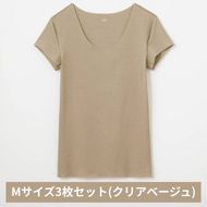 グンゼ YG in.T カットオフクルーネックＴシャツ YV1577Q Mサイズ クリアベージュ 3枚セット GUNZE ファッション インナー