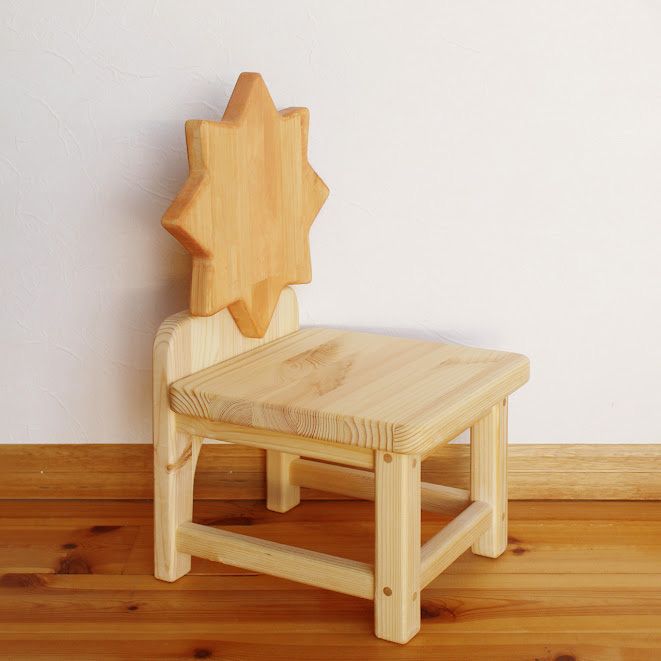 こども椅子　たいよう（color：オレンジ）
※着日指定不可