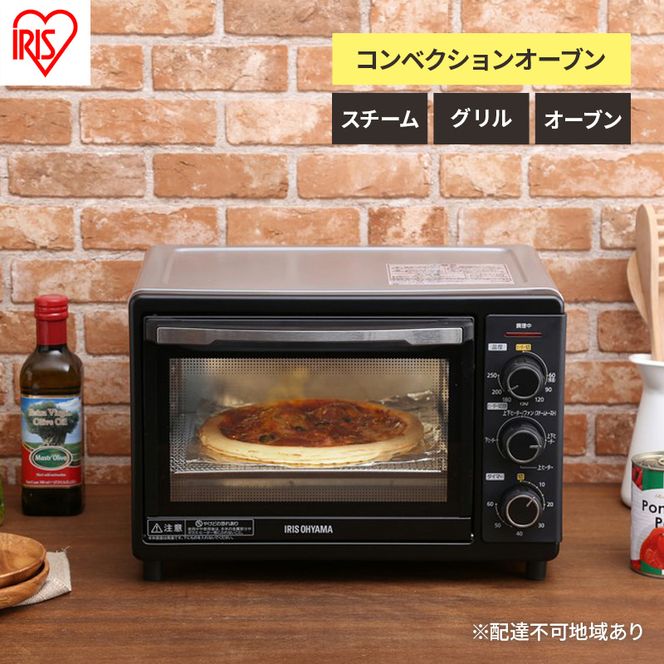コンベクションオーブン FVC-D15B-S ノンフライ調理 オーブン トースター コンベクションオーブン  FVC-D15B-S シルバー ノンフライヤー アイリスオーヤマ おしゃれ 簡単操作 スチーム ヘルシー 水カップ 油で揚げない