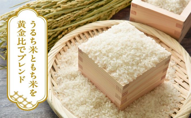 おこわ米 450g×2袋／TONORI[AECT028]