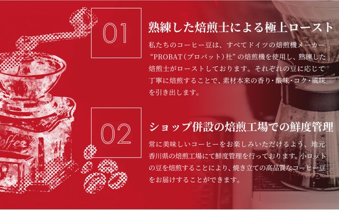 バリ島極深煎り 200グラム×5袋 3セット コーヒー豆 珈琲豆 深煎り焙煎 コーヒー 珈琲 ドリップコーヒー スペシャルティコーヒー バリ島産 バリ島コーヒー豆  家カフェ 香川県 丸亀市 372013_MC043