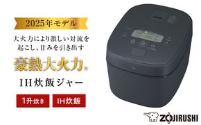 象印 IH炊飯ジャー 1升炊き ( 炊飯器 ) 「 豪熱大火力 」 NWQB18-BZ スレートブラック 272183_AK154