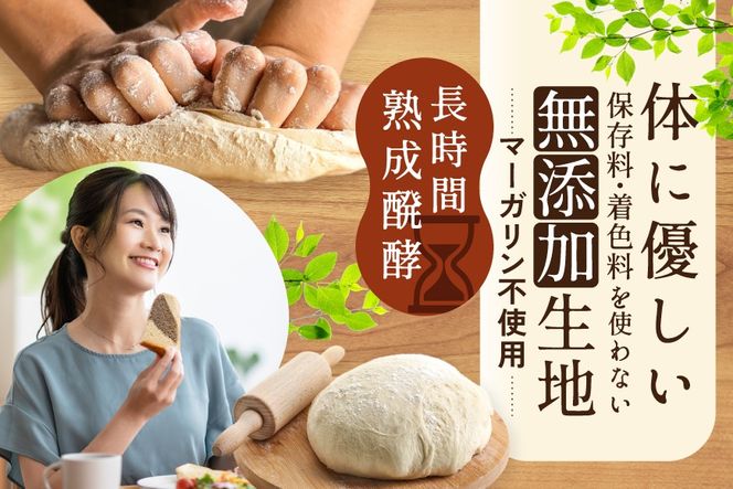 御礼！ランキング第１位獲得！ 別海町産牛乳100％使用 ブラック＆ホワイトブレッド２本【KH0000002】