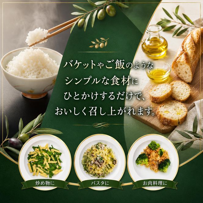 【 小豆島 】 小豆島産 食用 エクストラバージン オリーブオイル シルバーラベル 5本入 手摘み オリーブ オイル シルバーラベル 油 オリーブ油 食用油 調味料 ヘルシー 健康 香川 香川県 土庄 土庄町