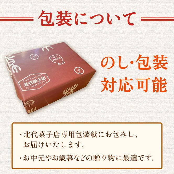 【先行予約】溶けないアイス くずバー 葛バー おまかせ15本セット アイス アイスバー 葛粉 店長おまかせ 柚子 ピーチ ラムネ スイカ 冷たいお菓子 おかし お楽しみ デザート【北代菓子店】 [BQBN003]