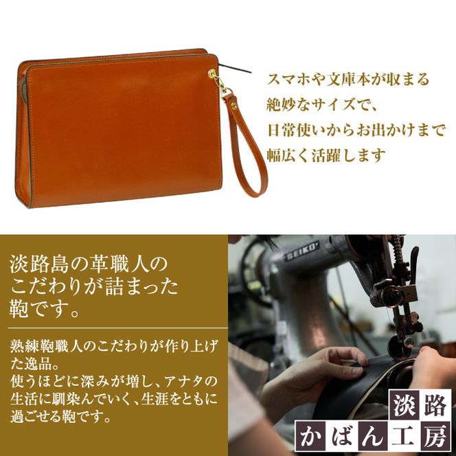 スマホ収納ポケット付きの本革メンズポーチ【テレポーチ】（ブラウン）