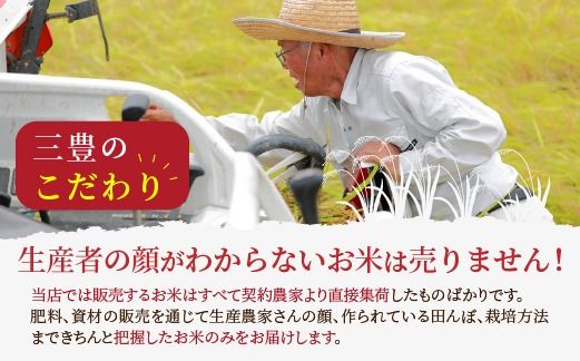 令和6年産　京都丹後産　コシヒカリ10kg（5kg×2袋）　ST00053