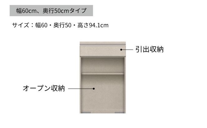 キッチンボード YS-602R下台  [No.1286]