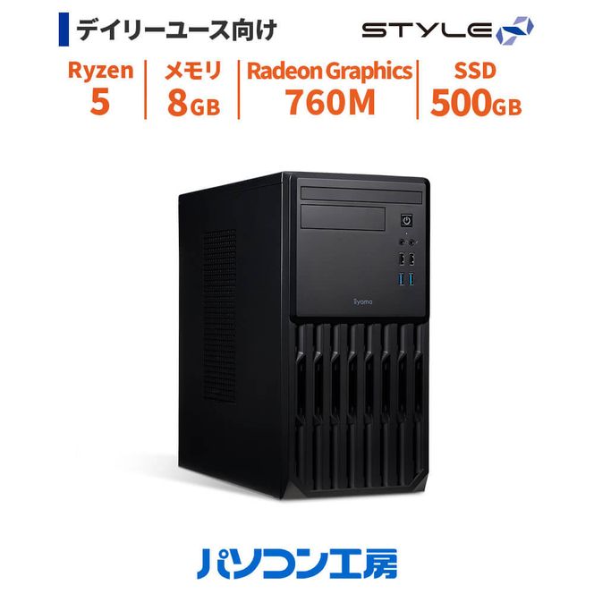 パソコン工房 ミニタワーデスクトップPC Ryzen 5/SSD/300 322032_EE062
