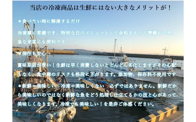 魚で肴 詰め合わせ (天然物のみ5種類） 【 海鮮料理 冷凍 天然 贅沢 仙台市 】 041009_GN002