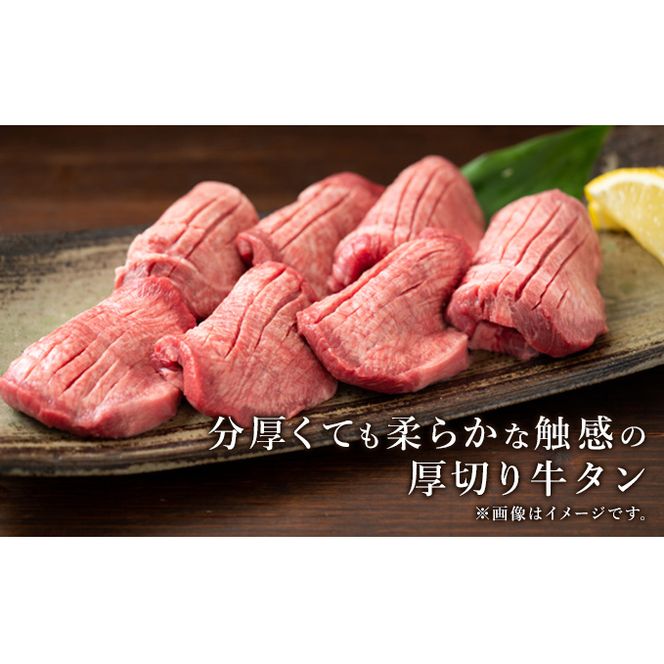 訳あり 牛タン 約1kg 味付き 3種 食べ比べ セット 牛たん 牛 牛肉 肉 お肉 タン 冷凍 焼肉 配送不可：離島