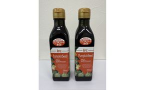 パンプキンシードオイル 200ml × 2本 242161_CS022
