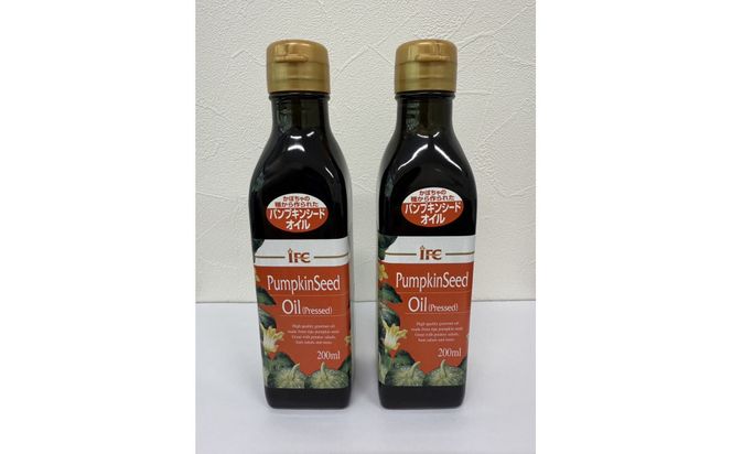 パンプキンシードオイル 200ml × 2本 242161_CS022