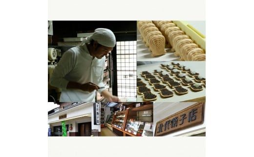 銘菓 土佐真珠(真珠最中) 10個入り もなか モナカ 最中 和菓子 菓子 おかし あんこ 餡 餅入り 高知県産 お取り寄せ おやつ お土産 手土産 贈答 ギフト 箱入り 個包装【北代菓子店】 [BQBN006]