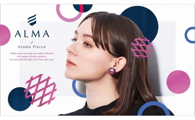 ～香りを、着飾る～ 　ALMA Aroma Pierce アクセサリー ピアス アロマオイル 香水 コットン 自由 敏感肌 おしゃれ 上品 かわいい 匂い ファッション 
