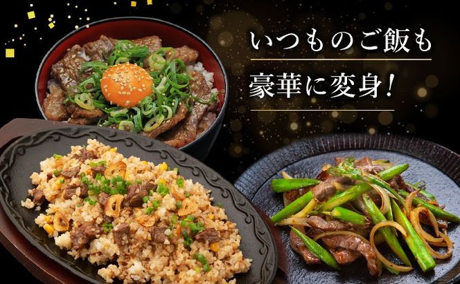 【2025年11月以降順次発送】希少な特選石垣牛をご家庭で！！赤身（モモ、ランプ）焼肉用200g×2パック&石垣牛 MARU秘伝の焼肉タレ100ml×1本