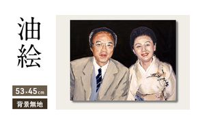 ご遺影を高級感のある油絵で描きます（53×45cm・背景無地）