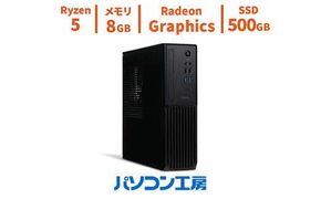 パソコン工房 スリムタワーデスクトップPC Ryzen 5/SSD/248【39_9-002】