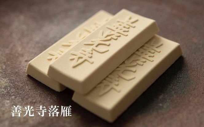 桜井甘精堂 ひとくち詰合せ2号B ［桜井甘精堂］栗 スイーツ 和菓子 かのこ 羊羹 栗羊羹 ようかん 栗きんとん 長野 信州 栗かのこ 落雁 くり 詰合せ 詰め合わせ お取り寄せ 名物 ギフト 贈答 ［S-12］