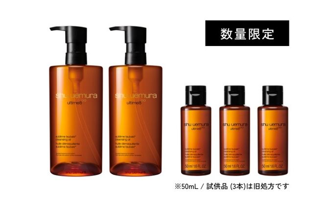 yÉaszyʌzVE EG AeB8 Xu r[eB NWOICn 450ml×2{i~j{g50ml×3{tj b A NWO NWOIC XLPA CNƂ ϕi tFCVg[gg փIC