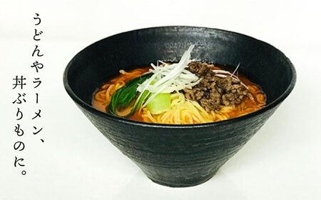 黒金彩 めん鉢 【唐津焼】 糸島市 / 雅樂窯 おわん 丼[ASE012] 碗 お碗 麺 丼 おしゃれ 高級 ギフト 贈り物 焼き物 陶器 食器