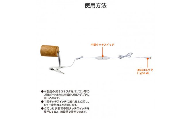 ＬＥＤクリップライト　シリンダーＷＤ　SPOT-UL101N(WD) 272183_AZ228