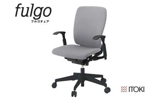 イトーキ『フルゴチェア』ハイバック 肘つき ウレタンキャスター ブラックフレーム ＰＶ張地：ライトグレーＷ（KF437PVM-T1W6F）【EI160W1】