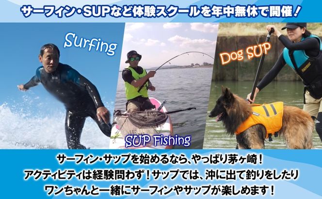 HosoiiSurf＆Sports クーポン券 10000円分 サーフィン SUP 体験 休日 夏休み 海 ビーチ 犬と一緒 駅チカ夏 SUP釣り サーフボード チケット 神奈川県 茅ヶ崎市