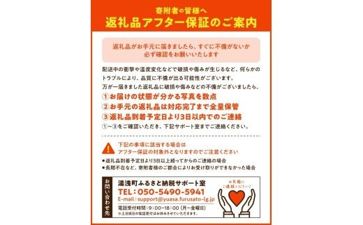 ZE6518_【2026年先行予約】【秀品】和歌山県産 有田みかん 約7kg (2S～Lサイズ混合)【まごころ手選別】