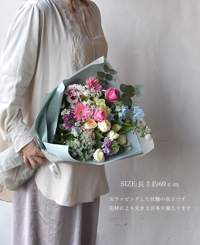 【母の日ギフト】花束 母の日限定「優しいママン」母の日カード付き＜お届け日：2026年5/4～5/10 当店おまかせ ＞【 母の日 ギフト アレンジ 花束 花 贈り物 大阪府 門真市 】 272230_BG069