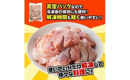 九州産若鶏　若鶏もも切身3kg（500g×6袋） 【 送料無料 鶏肉 鶏 肉 もも 小分け 冷凍 国産 九州産 】 [C00713]