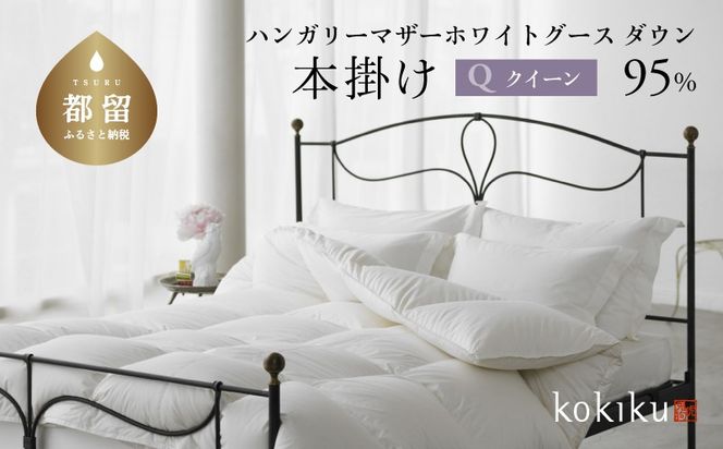yRsszkokiku NC[ Hѕzcy{|znK[}U[zCgO[X _E95@JC042