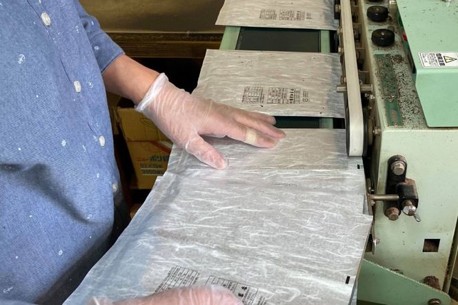 のり 焼海苔 當前 一番摘み 10枚×5袋 [当前 宮城県 気仙沼市 20565043] 海藻 海苔 焼きのり 焼き海苔 おにぎり 寿司 ご飯のお供 手巻き