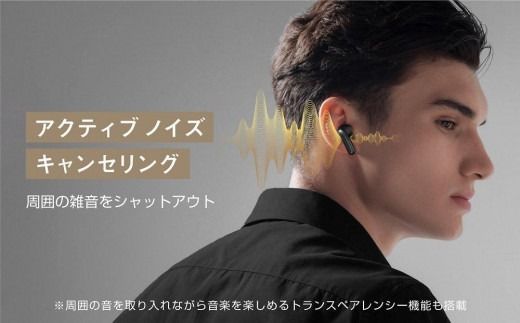 【多摩電子工業株式会社】完全ワイヤレスイヤホンPermier AIR PRO Tuned by HIFIMAN PR-BS80K-AR
